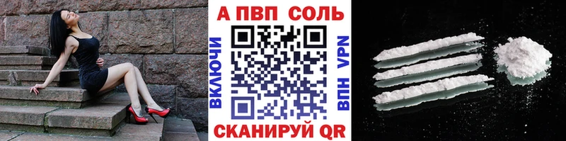 дарнет шоп  Оса  A PVP Crystall 