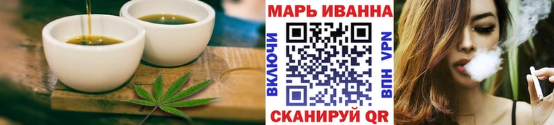 Печенье с ТГК марихуана  Оса 