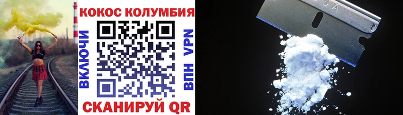 ОМГ ОМГ как войти  Оса  КОКАИН Колумбийский 