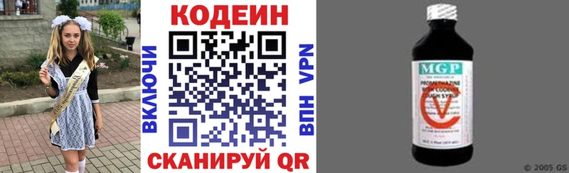 цена   Оса  Кодеин напиток Lean (лин) 