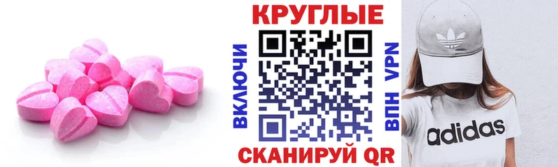 ЭКСТАЗИ диски  Оса 