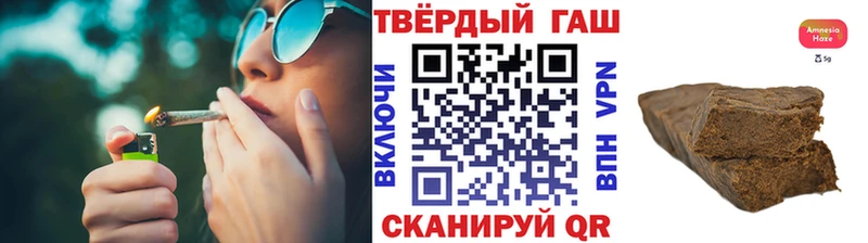 ГАШ Ice-O-Lator  Оса 