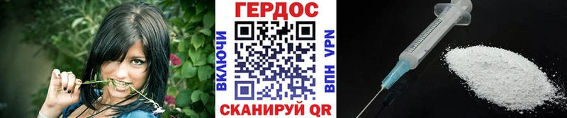 ГЕРОИН Афган  Оса 