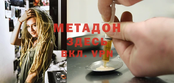 гидропоника Осинники