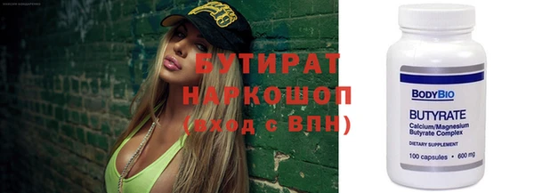героин Балабаново
