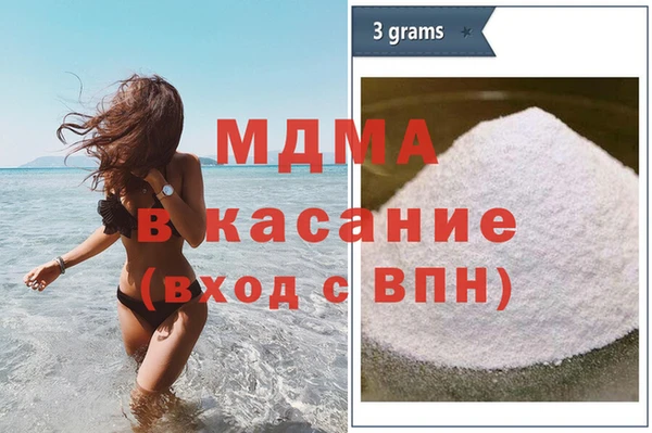 гидропоника Осинники