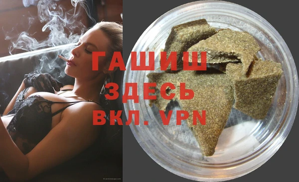 гашик Балахна