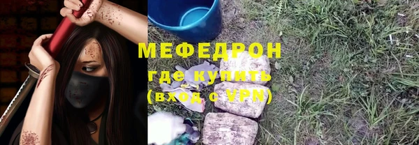 меф Пестово