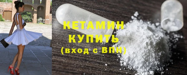 кокс Армянск