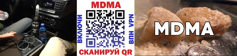 МДМА VHQ Оса