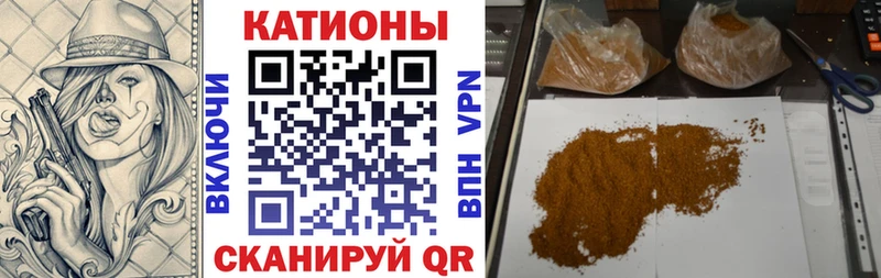 Мефедрон кристаллы  Оса 
