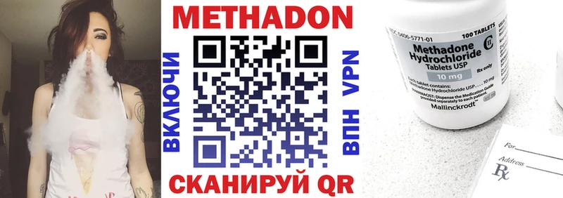 Метадон мёд  гидра рабочий сайт  Оса  наркошоп 