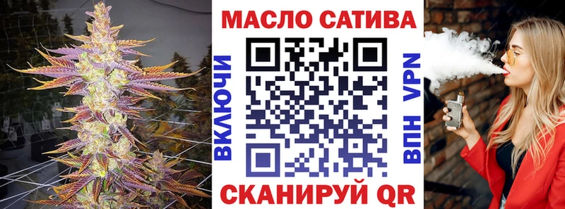 darknet какой сайт  Оса  Дистиллят ТГК концентрат 